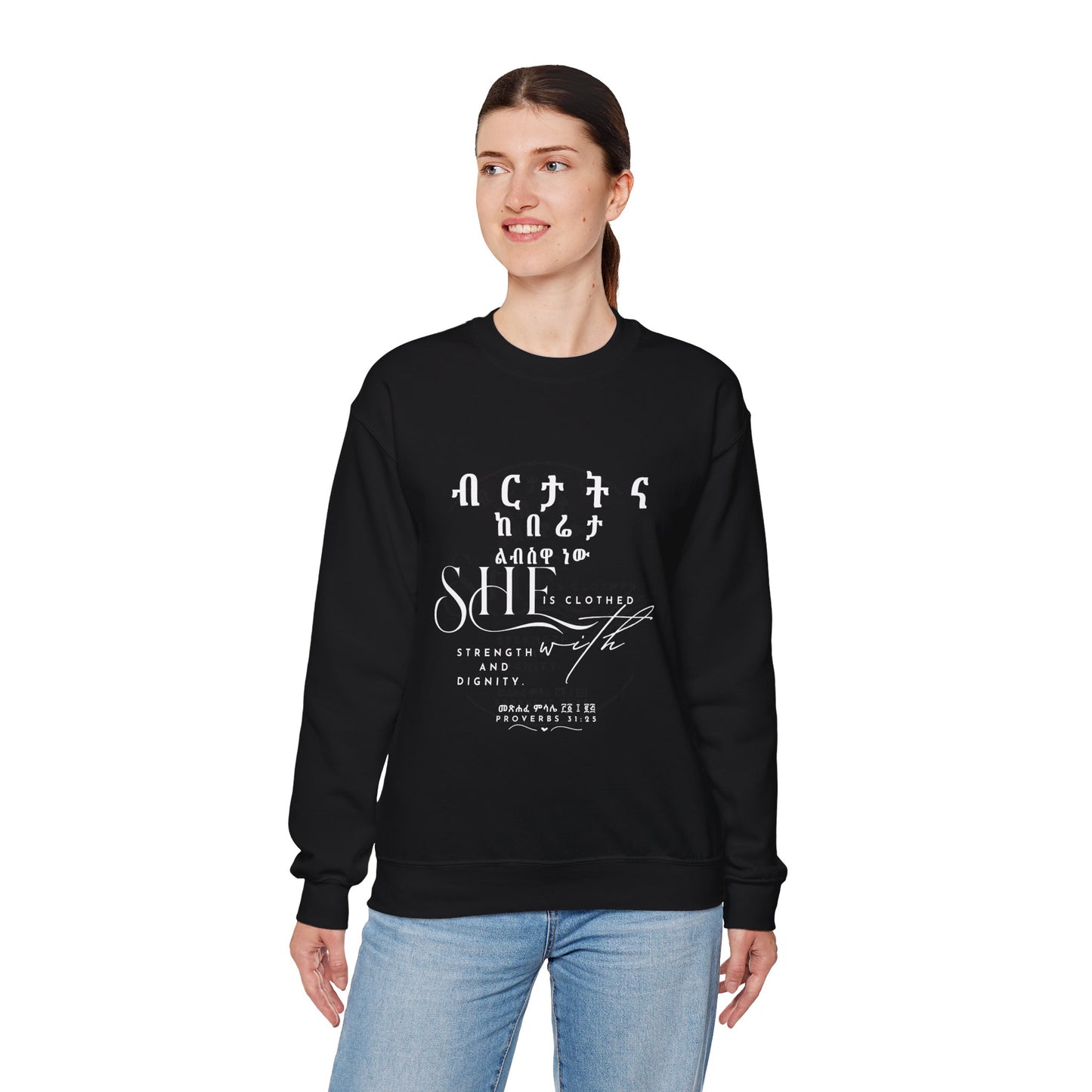 Amharic English - She is clothed with strength and dignity, Cozy Casual