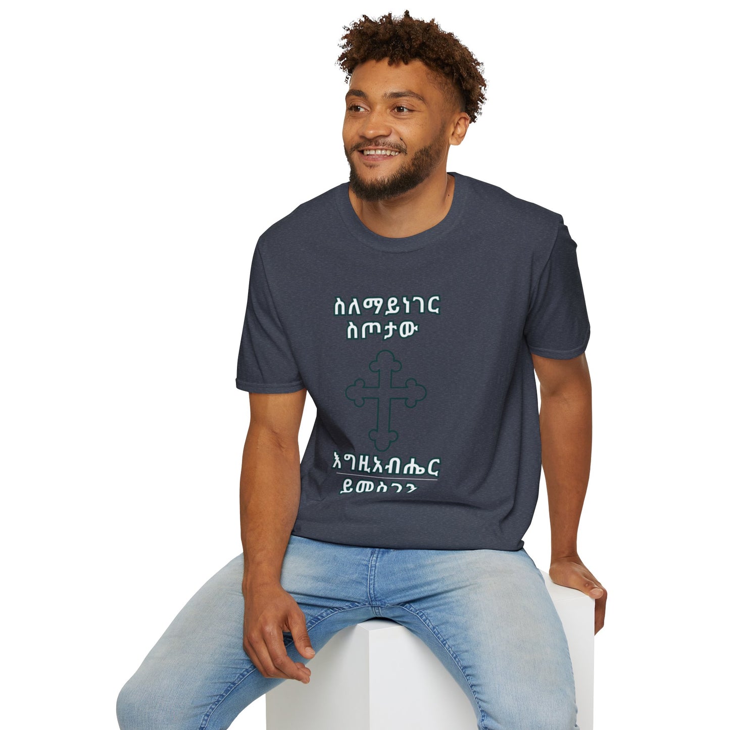 Ethiopian Cross T-Shirt, Men Softstyle Tee, Spiritual Gift, Faith-Inspired