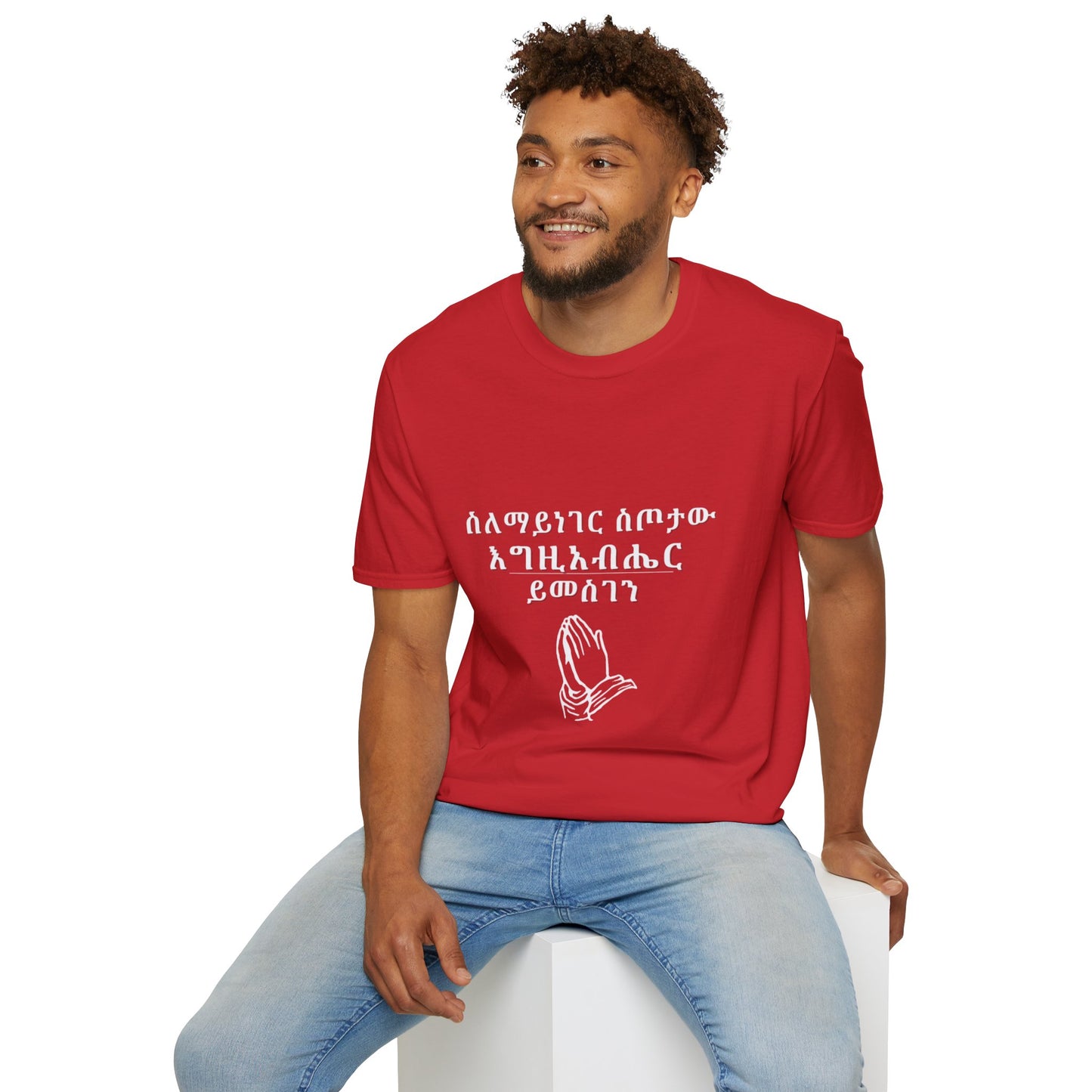 Amharic Faith-Inspired Apparel - Thank you God