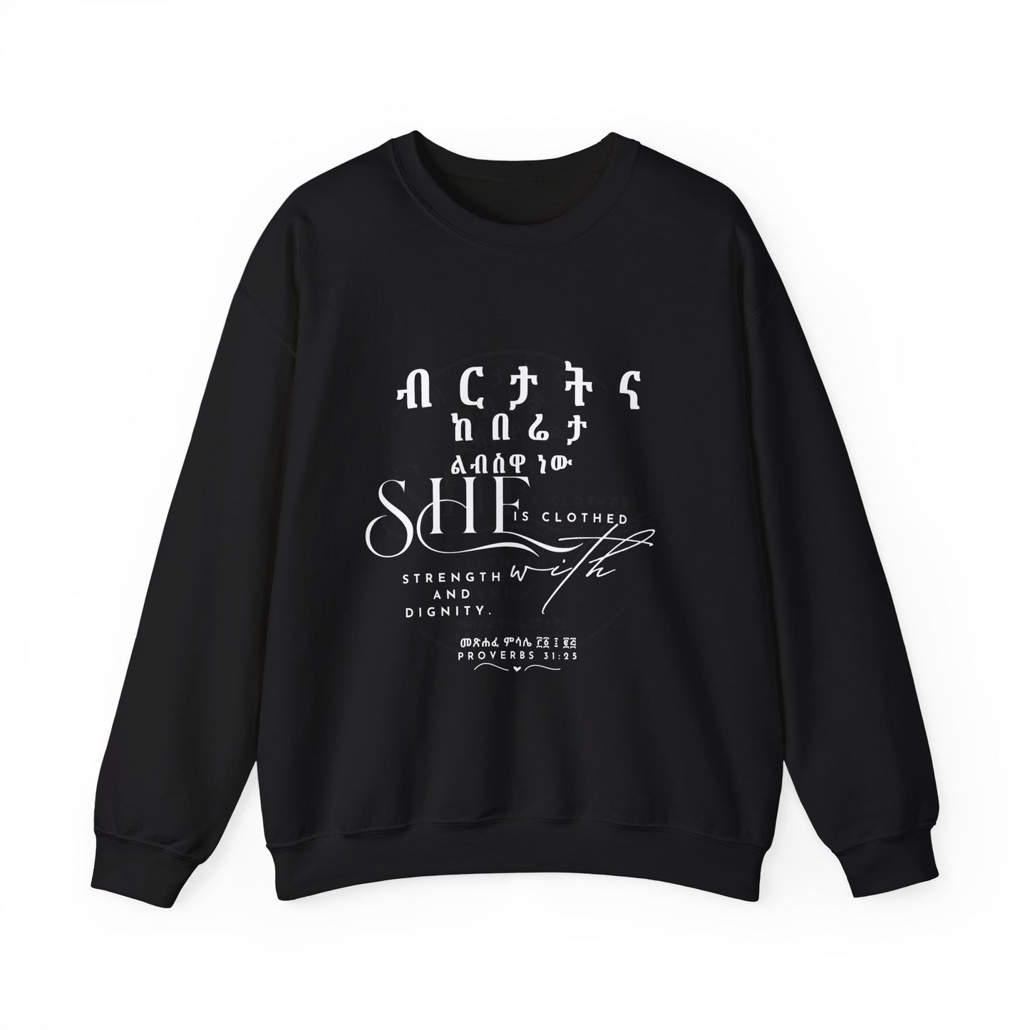 Amharic English - She is clothed with strength and dignity, Cozy Casual