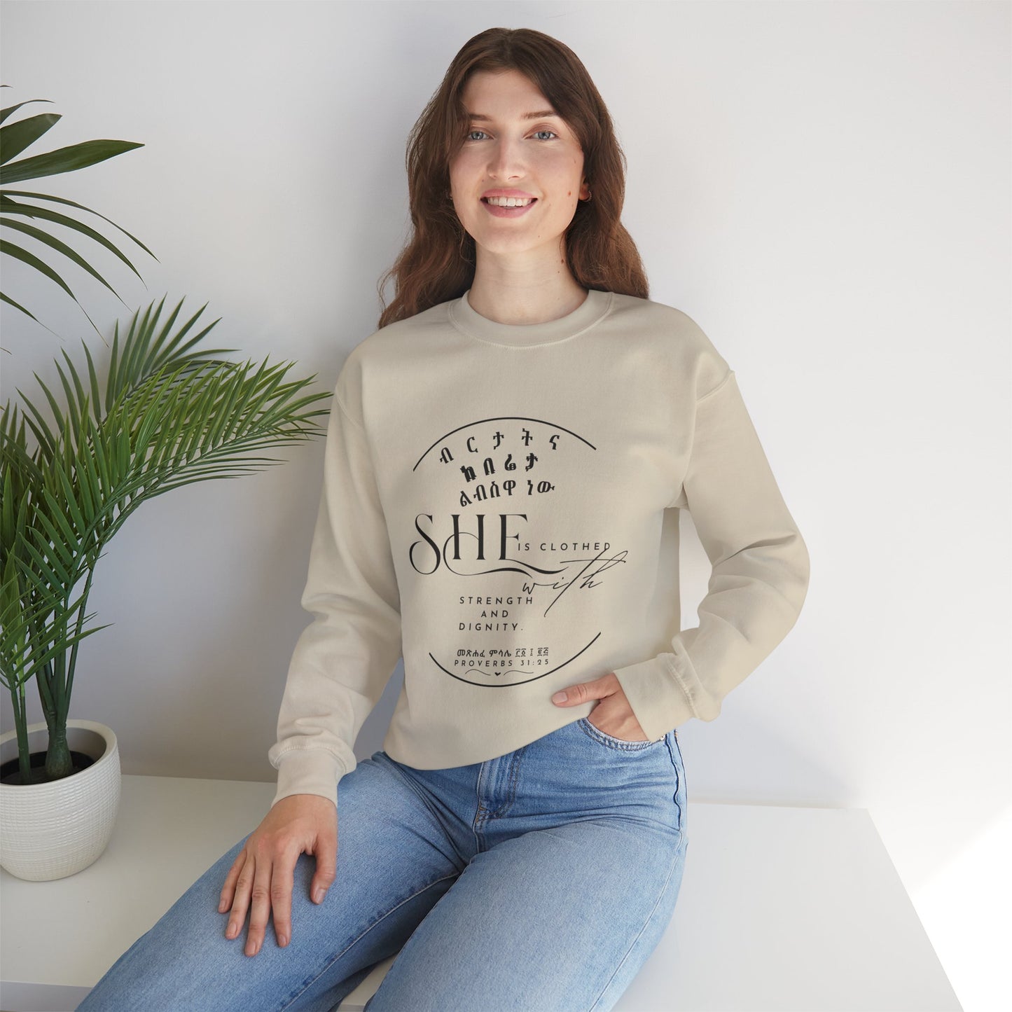 Amharic English - She is clothed with strength and dignity, Cozy Casual