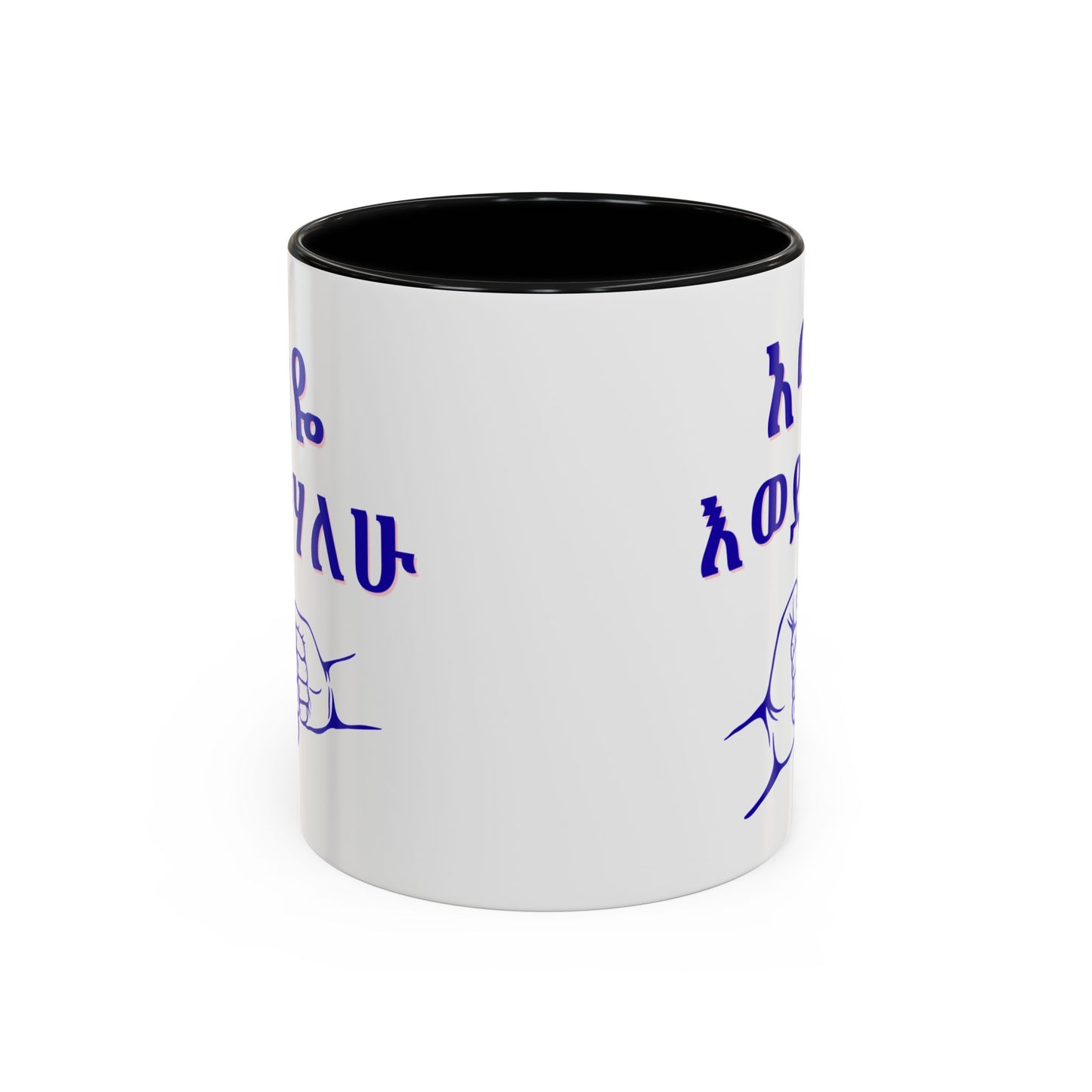 Dad Amharic Accent Coffee Mug