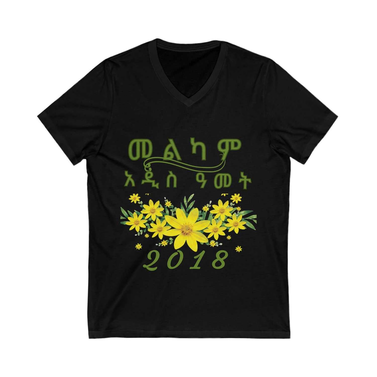 በዓል ዲዛይን | Holiday