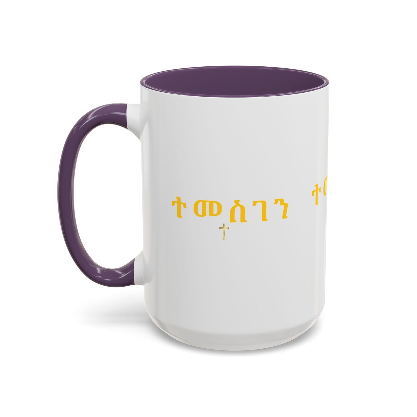 Accent Coffee Mug