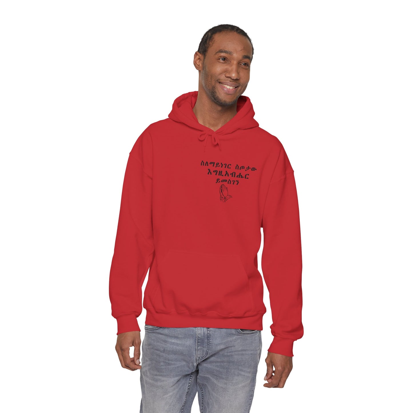 Minimalist Hoodie with Inspirational Text