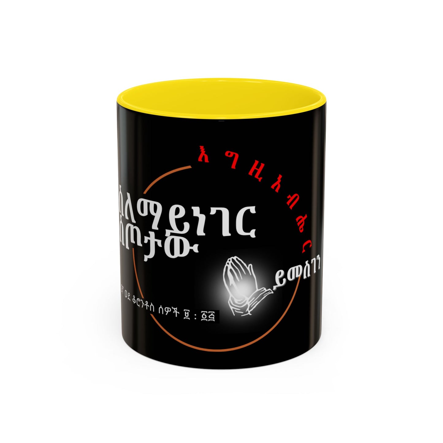 Accent Coffee Mug with Unique Design