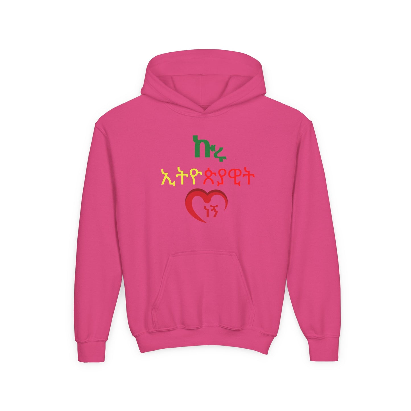 Youth Hooded Sweatshirt