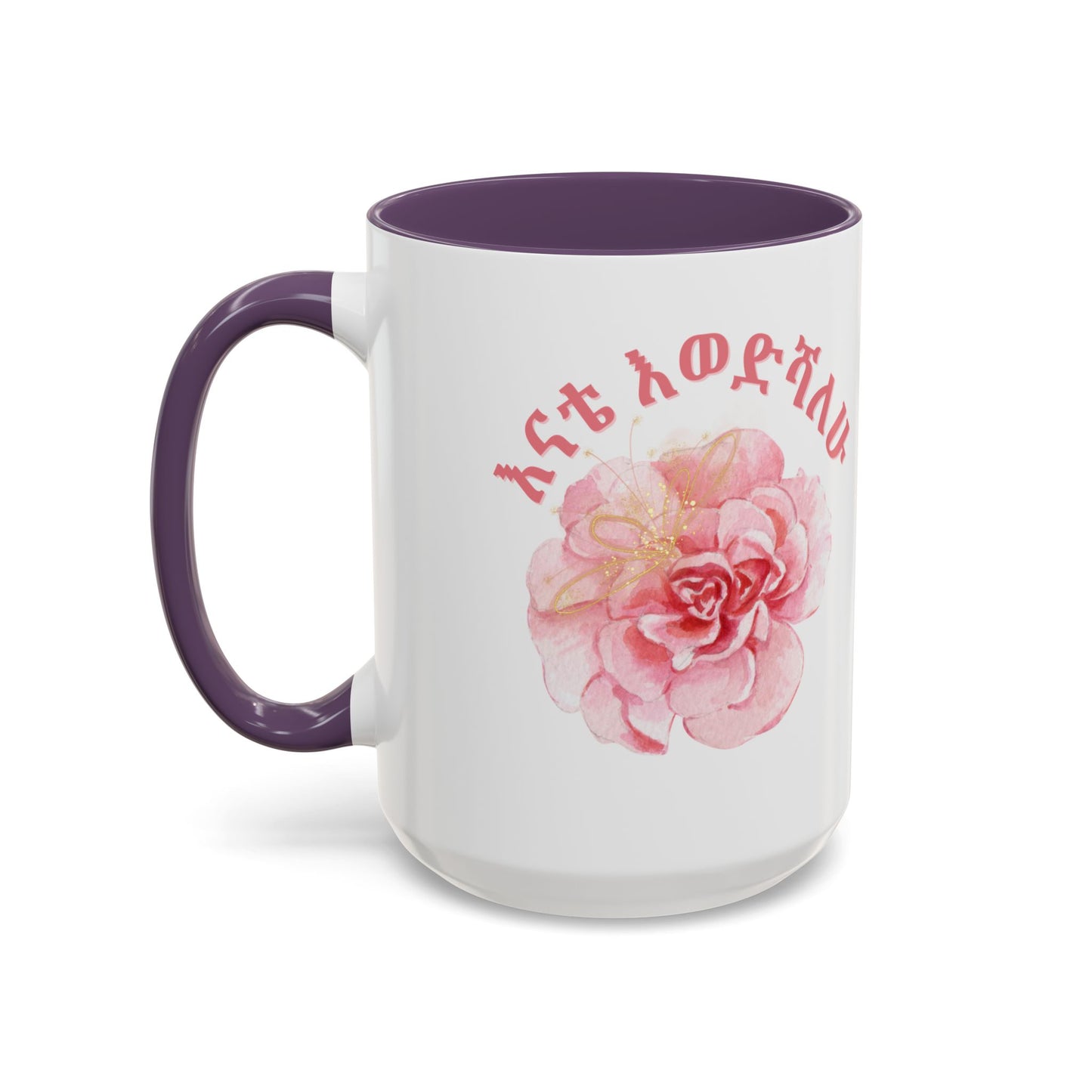 Mom Amharic Accent Coffee Mug