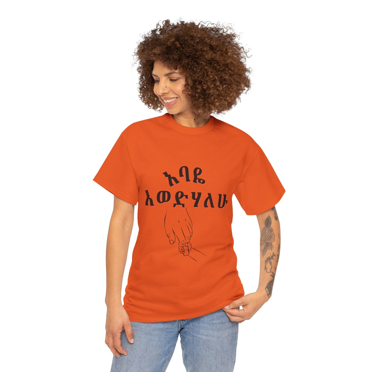 "Dad" Adult Cozy Tee