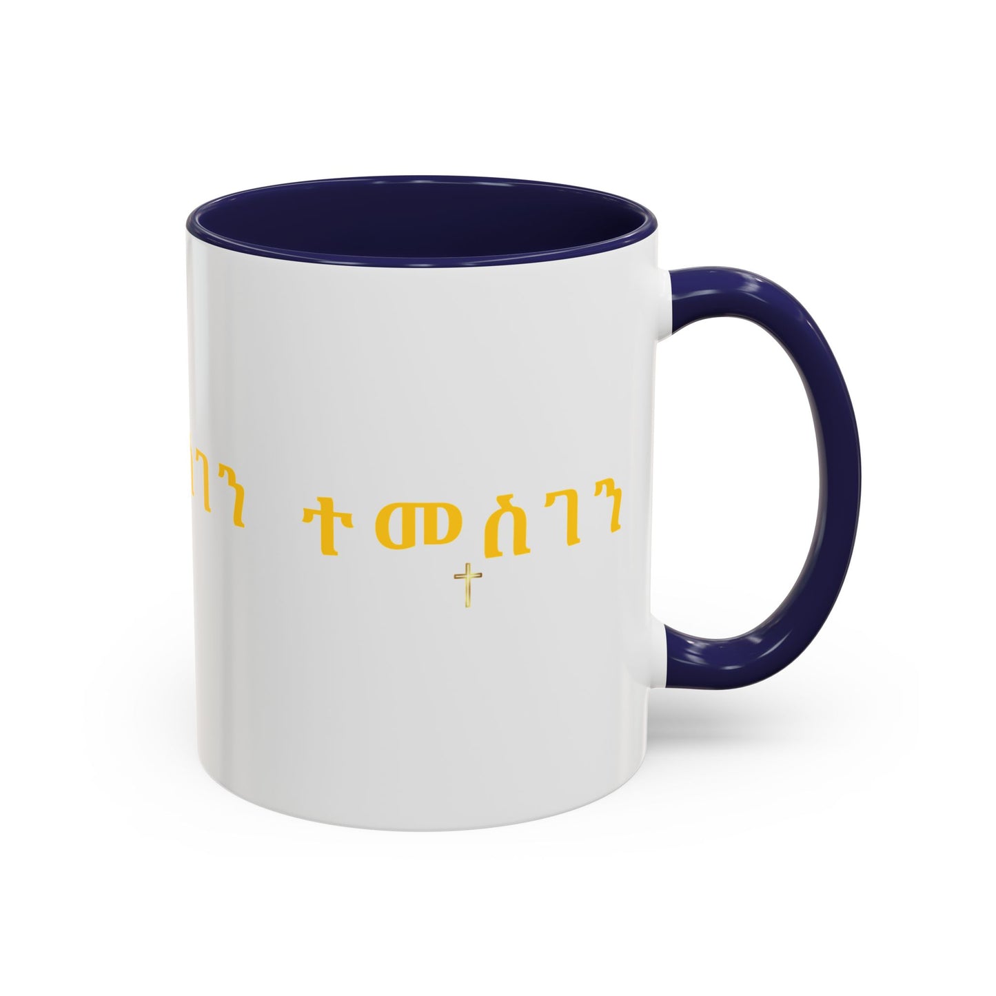 Accent Coffee Mug