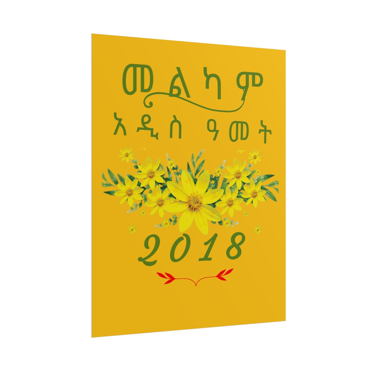 Vibrant Floral Rolled Poster
