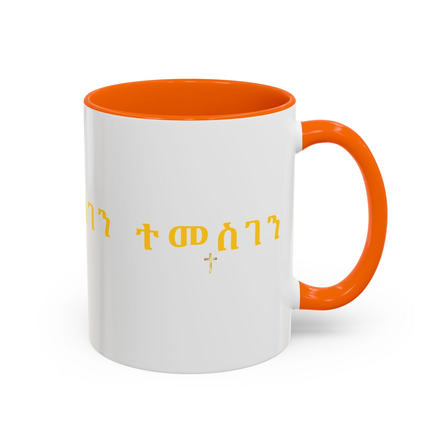 Accent Coffee Mug