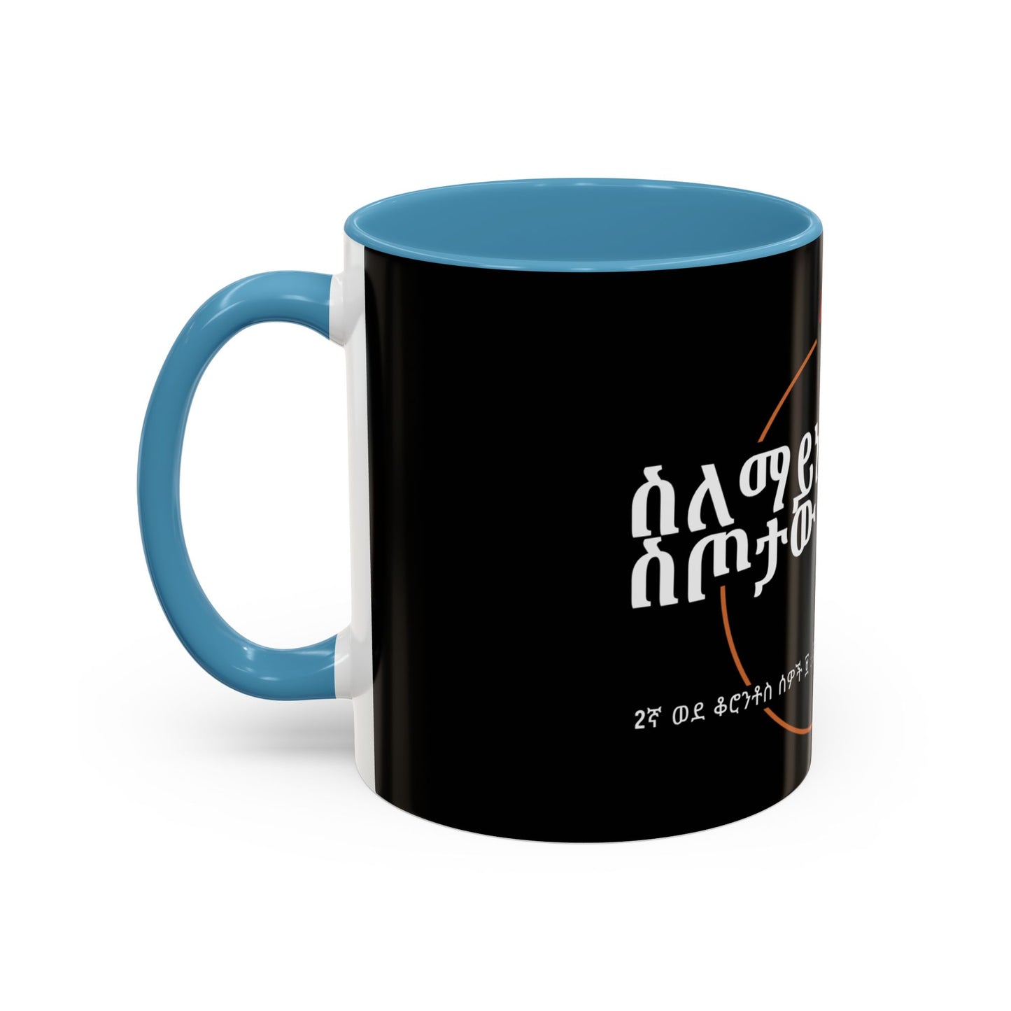 Accent Coffee Mug with Unique Design