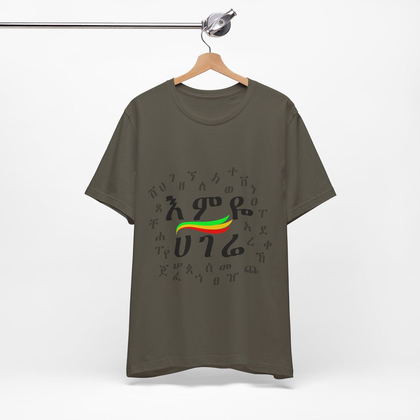 Ethiopian Culture - His/Her Jersey Short Sleeve Shirt