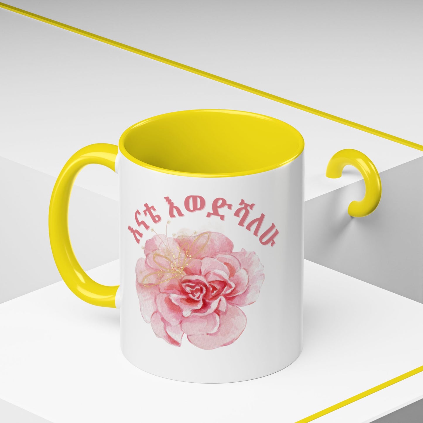Mom Amharic Accent Coffee Mug