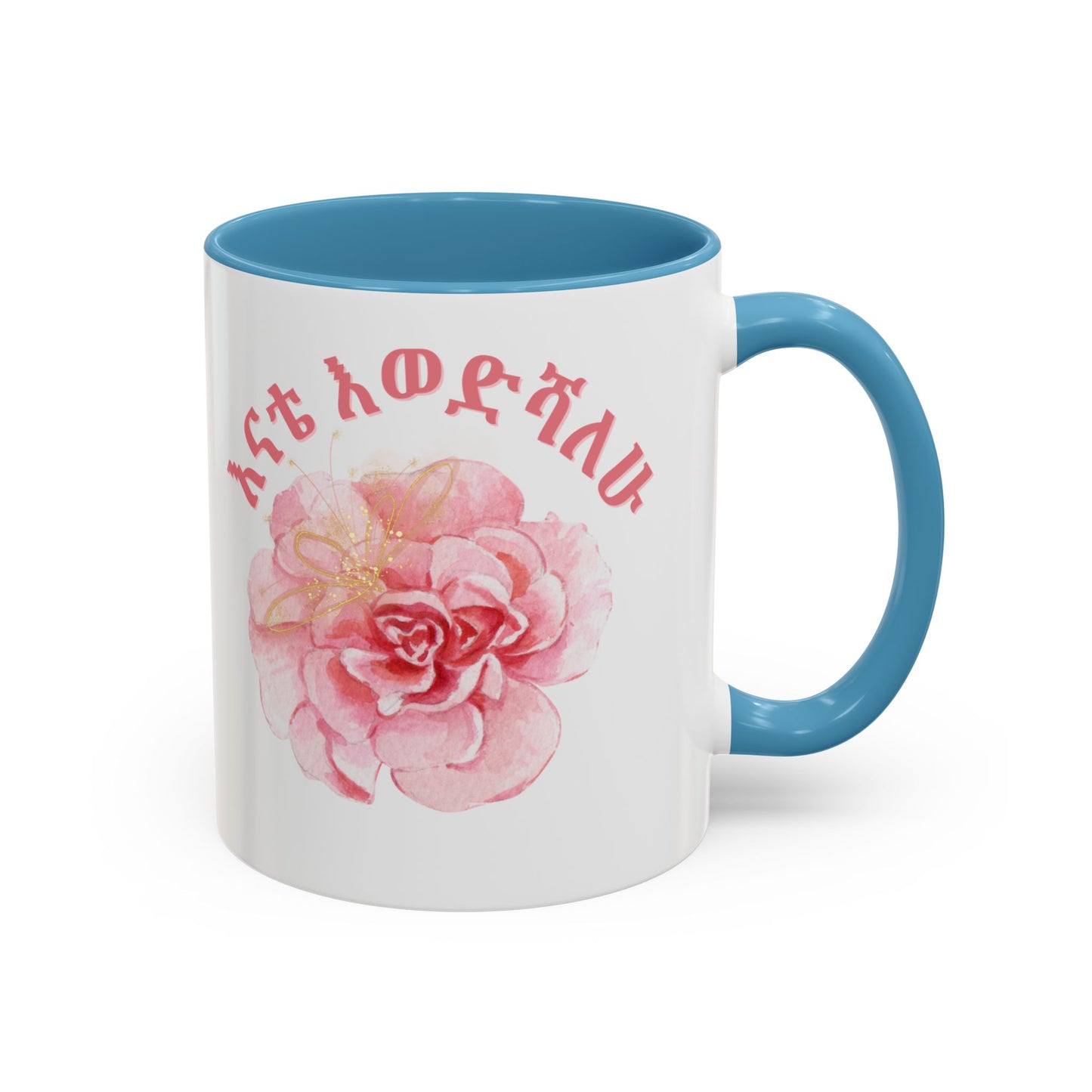 Mom Amharic Accent Coffee Mug