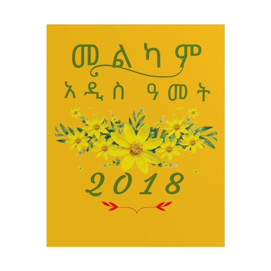 Vibrant Floral Rolled Poster
