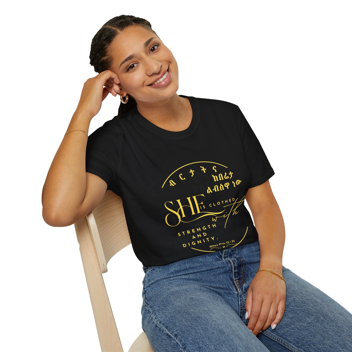 Chic Minimalist T-Shirt - Casual Everyday Wear