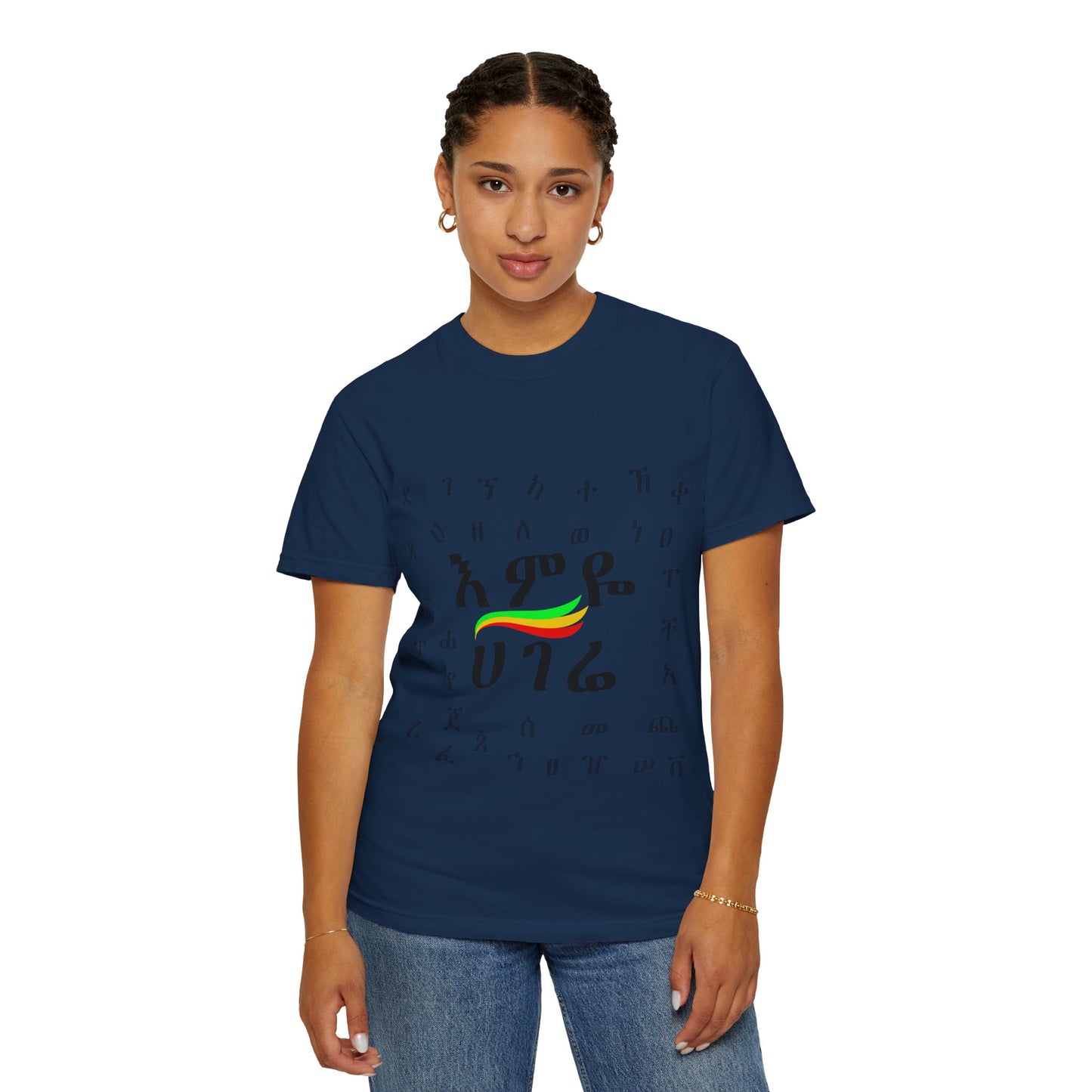 Ethiopia T-Shirt with Unique Design