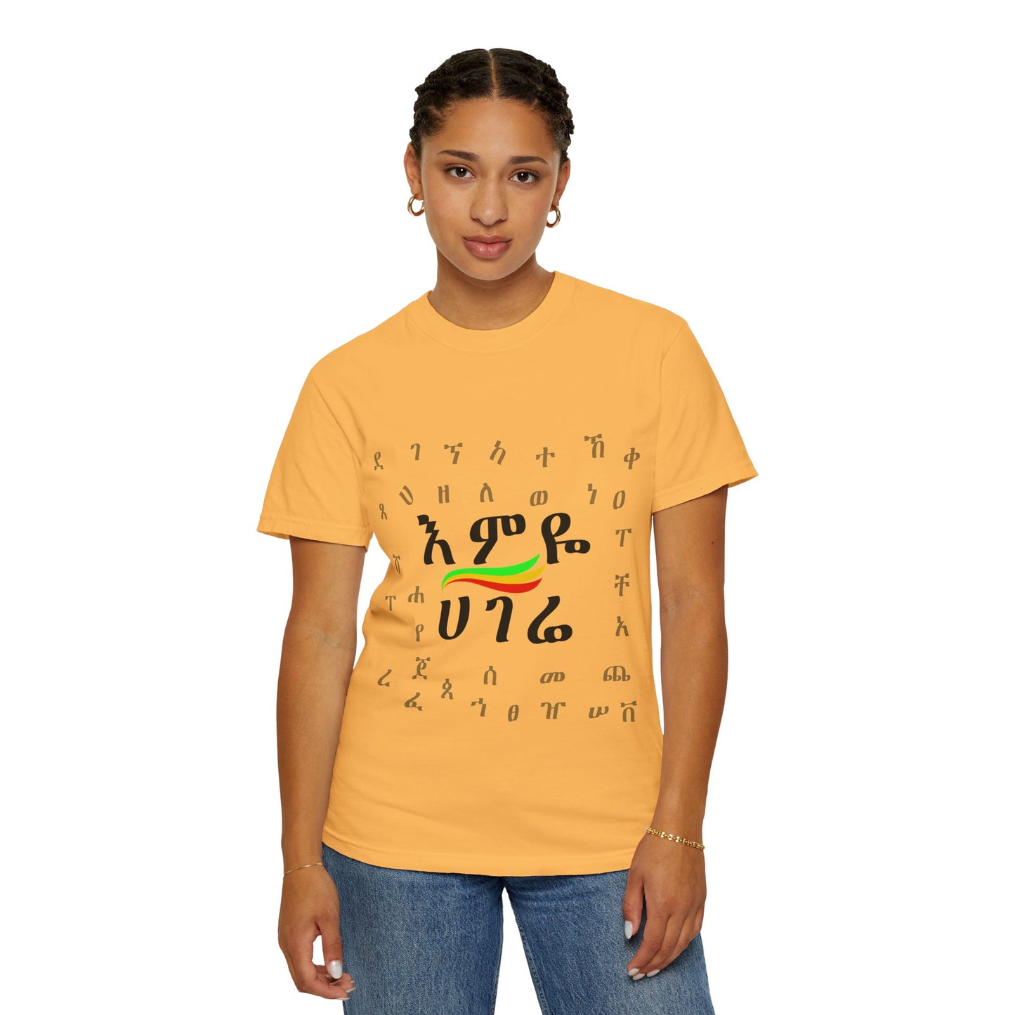 Ethiopia T-Shirt with Unique Design