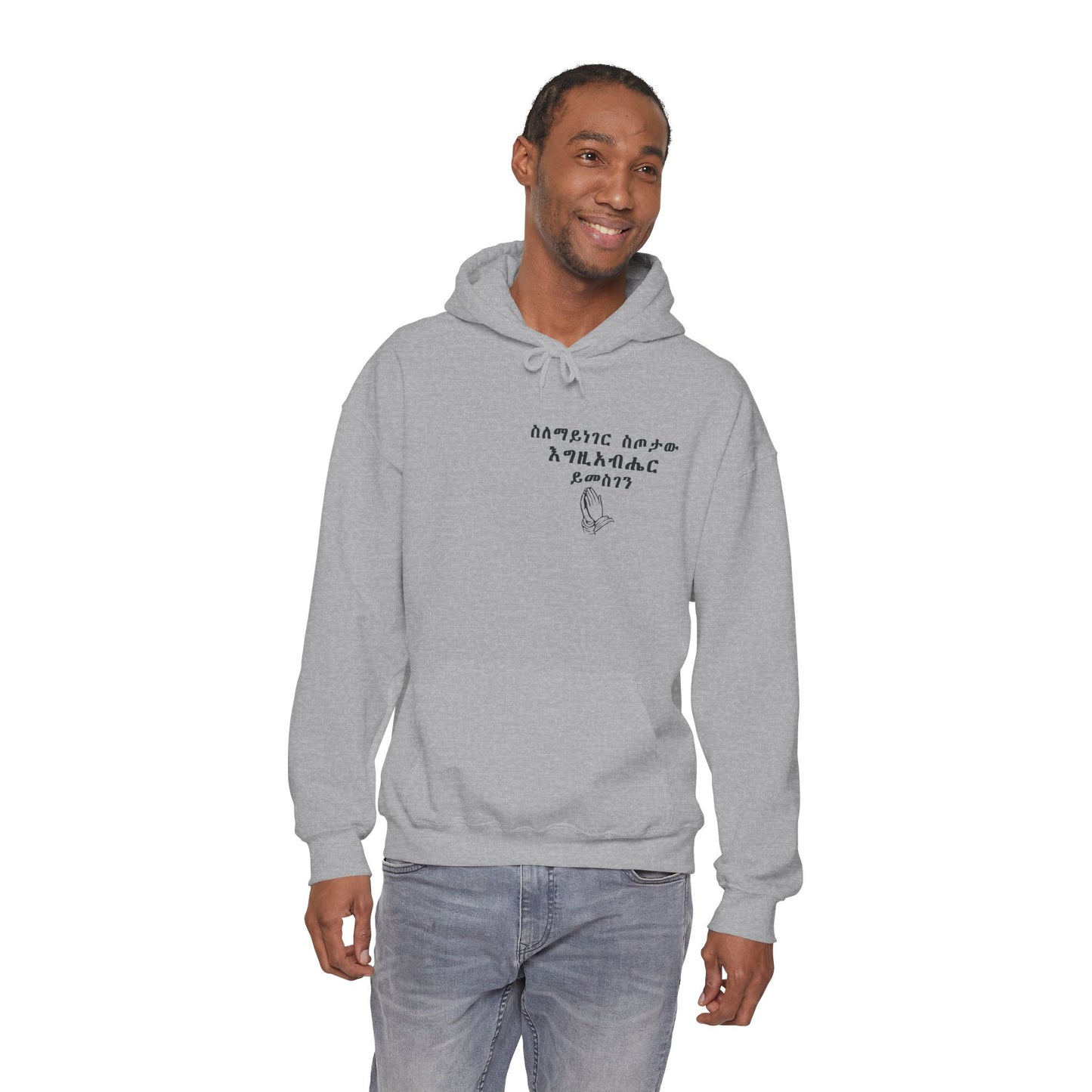 Minimalist Hoodie with Inspirational Text
