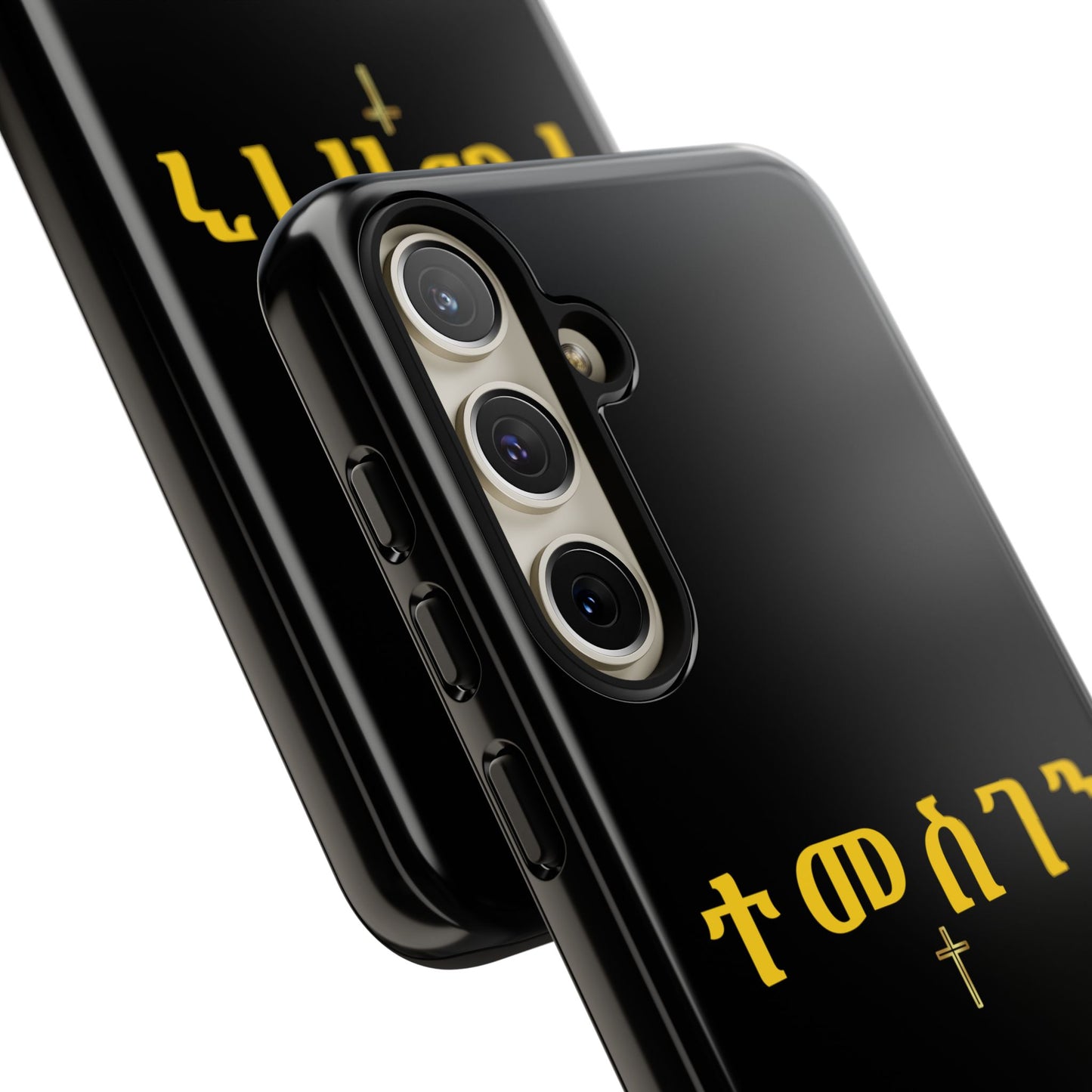 Copy of  Lion of Judah Tough Phone Cover