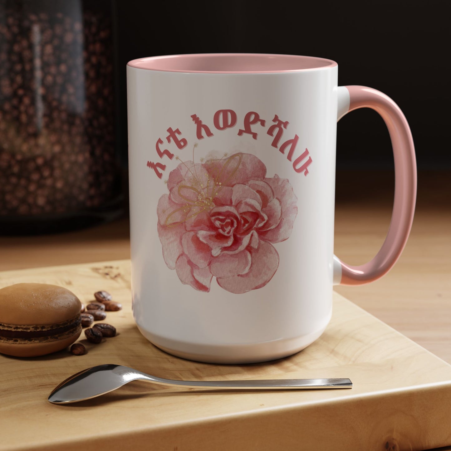 Mom Amharic Accent Coffee Mug