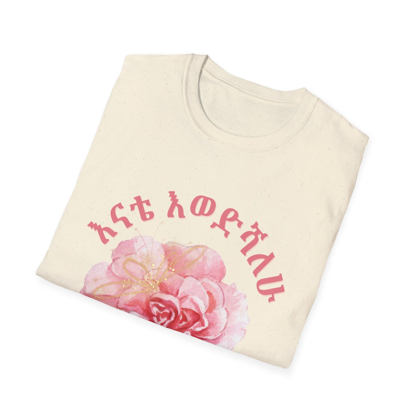 Floral Inspired - Amaric "I Love you Mom" T-Shirt