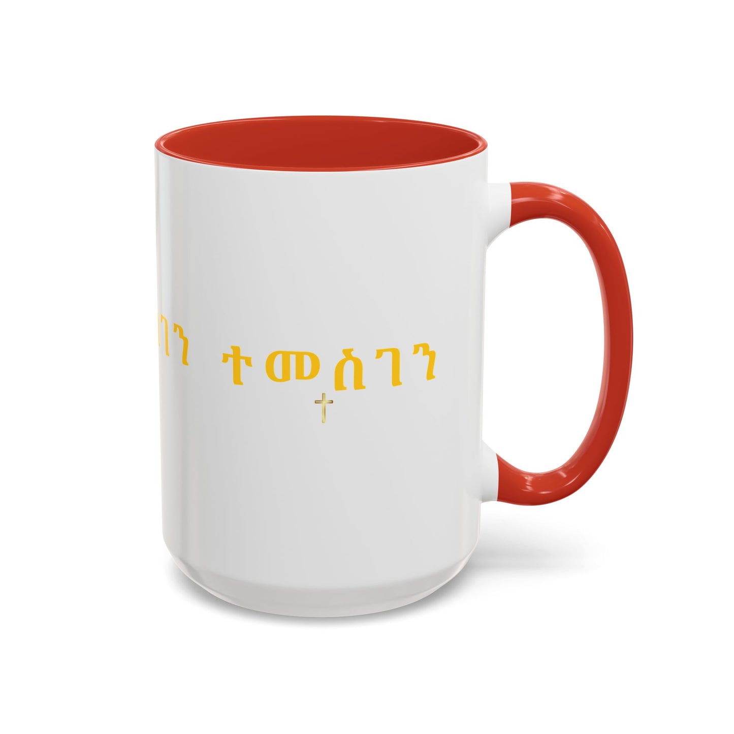 Accent Coffee Mug