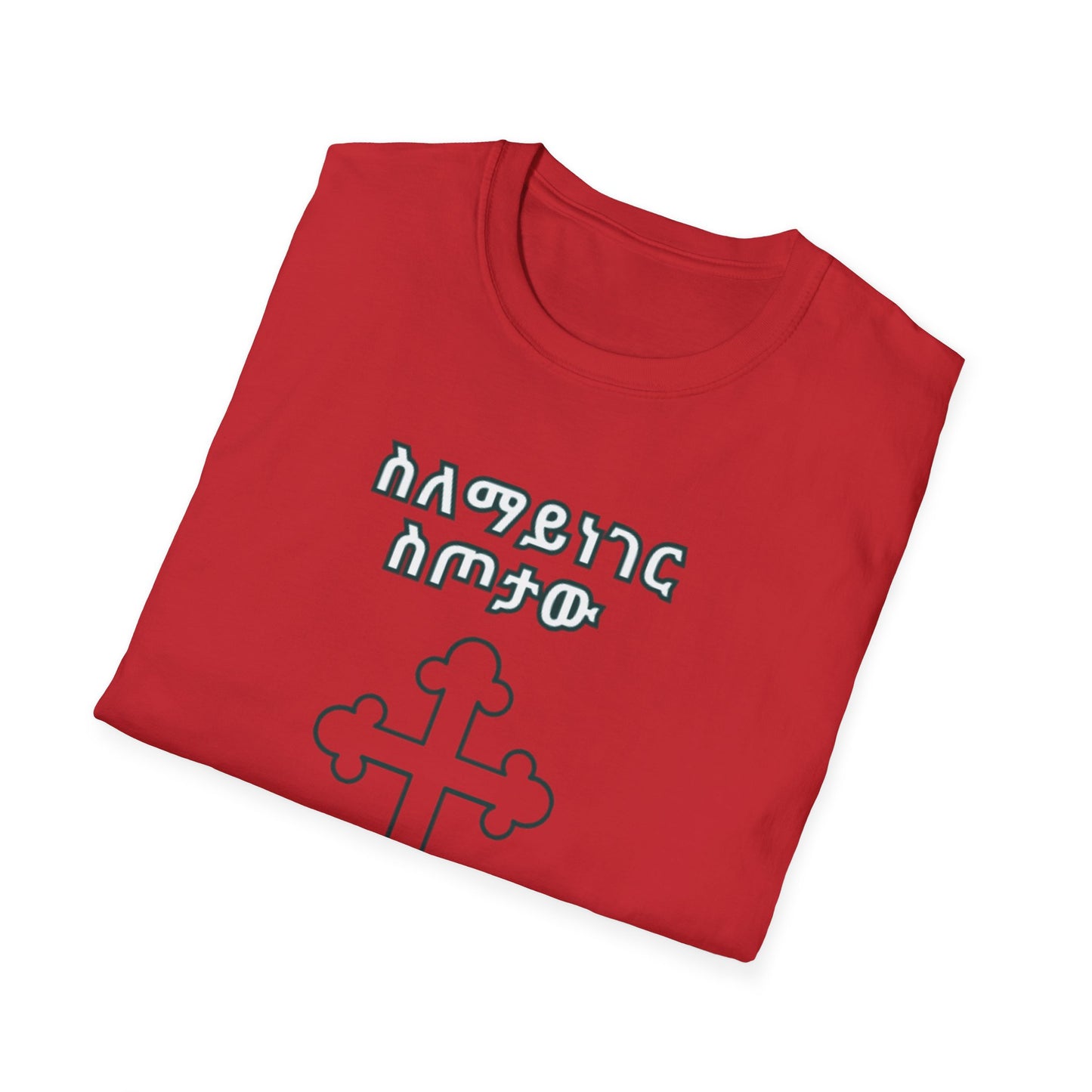 Ethiopian Cross T-Shirt, Men Softstyle Tee, Spiritual Gift, Faith-Inspired