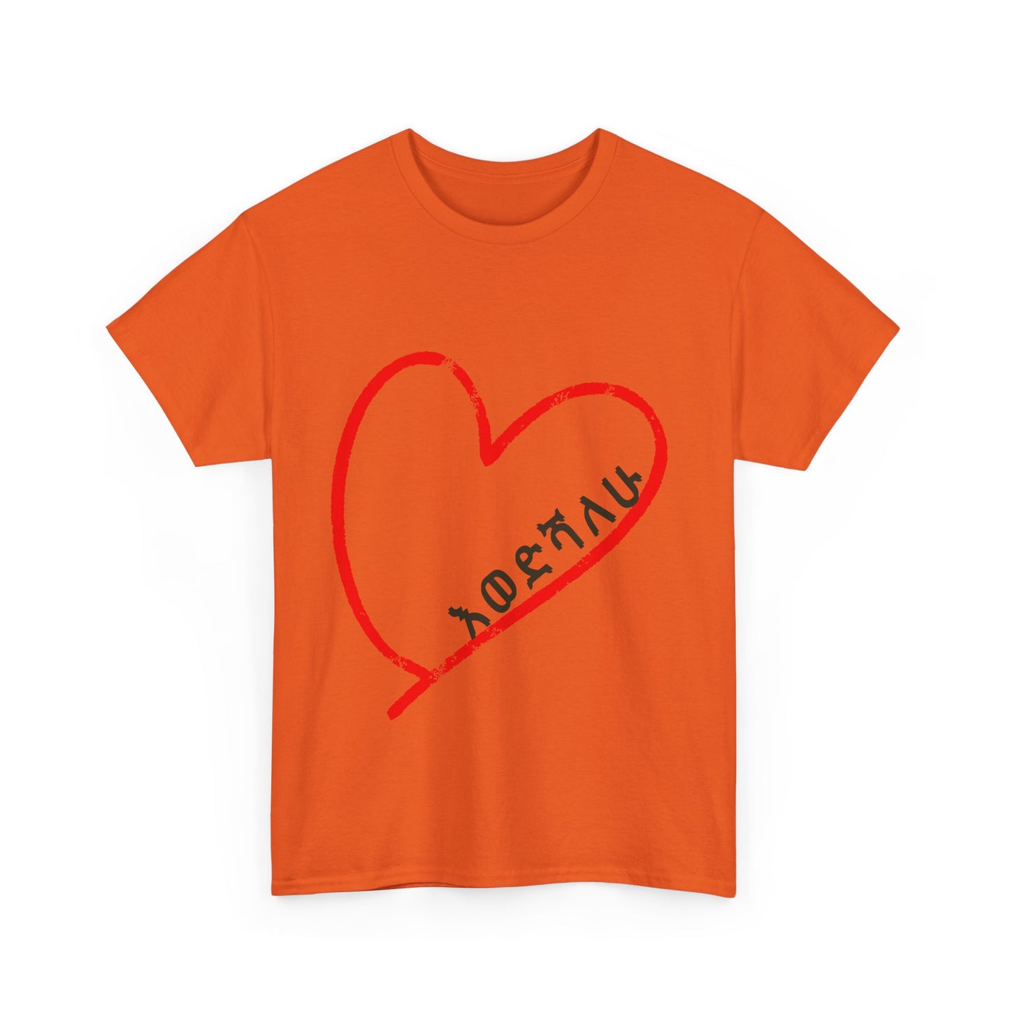 Heartfelt Kids Cotton Tee