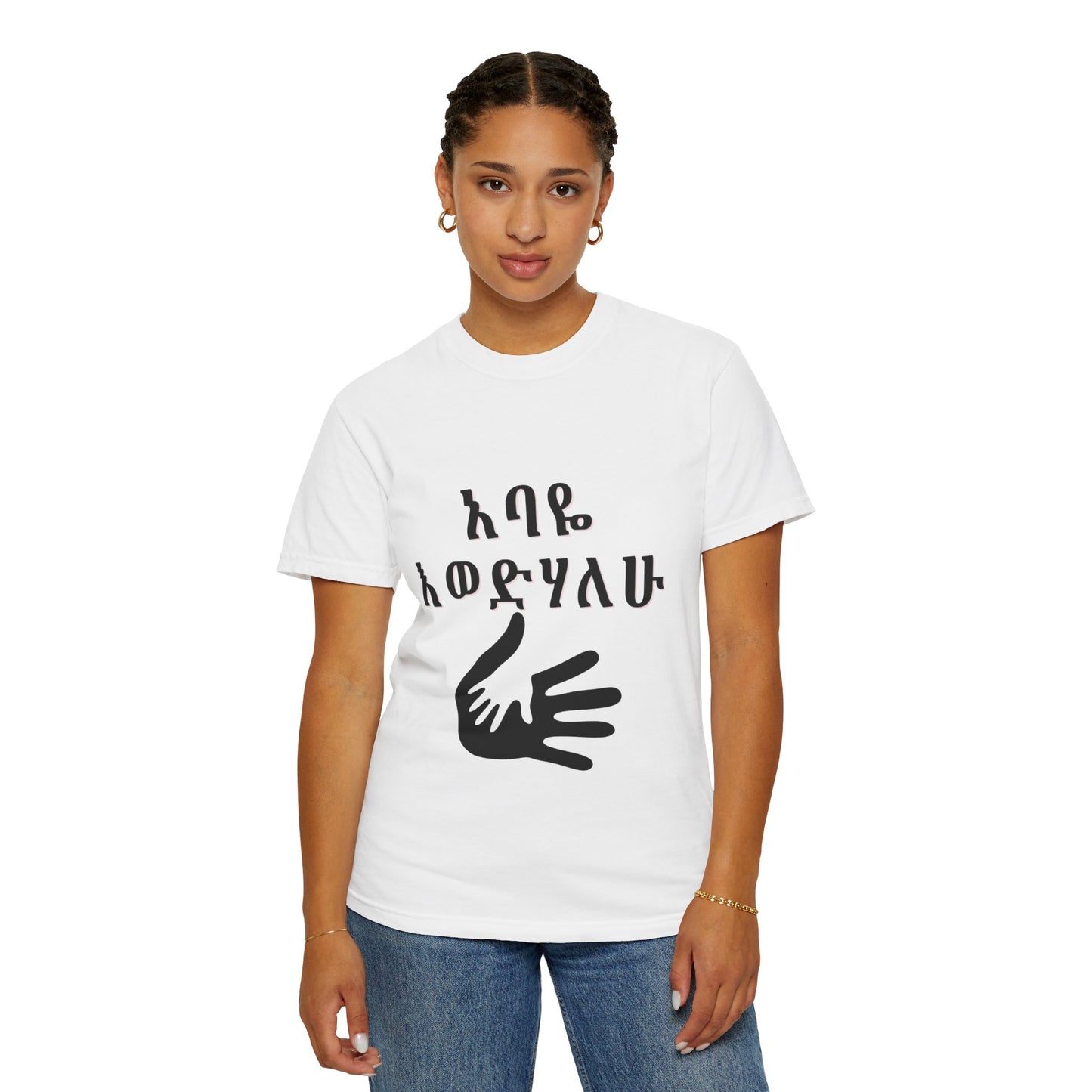 "Love you Dad" Graphic Tee- Unique Gift for Dad