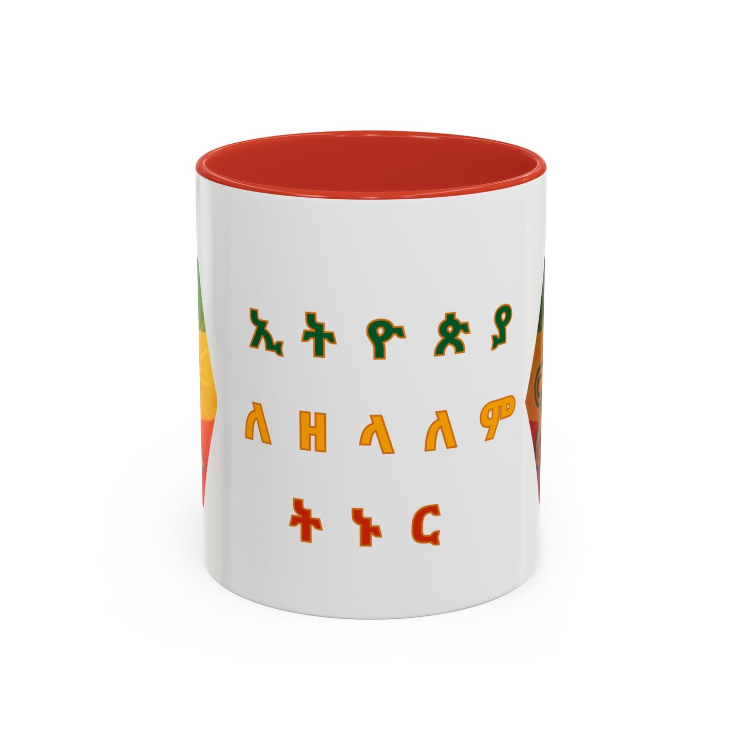 Ethiopia Coffee Mug
