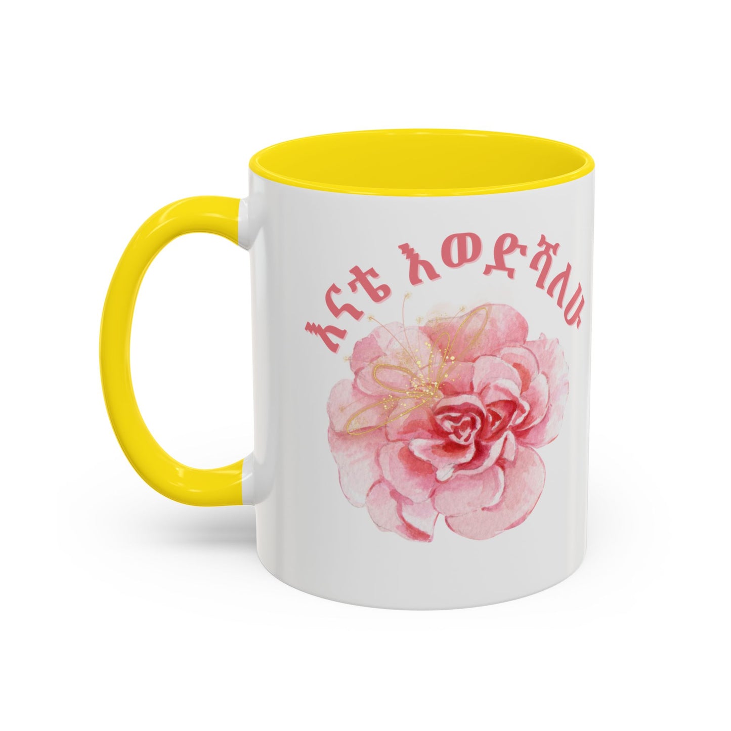 Mom Amharic Accent Coffee Mug