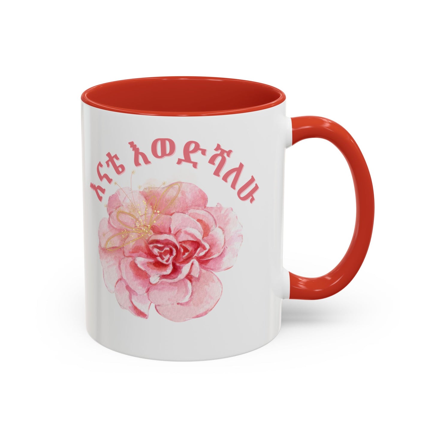 Mom Amharic Accent Coffee Mug