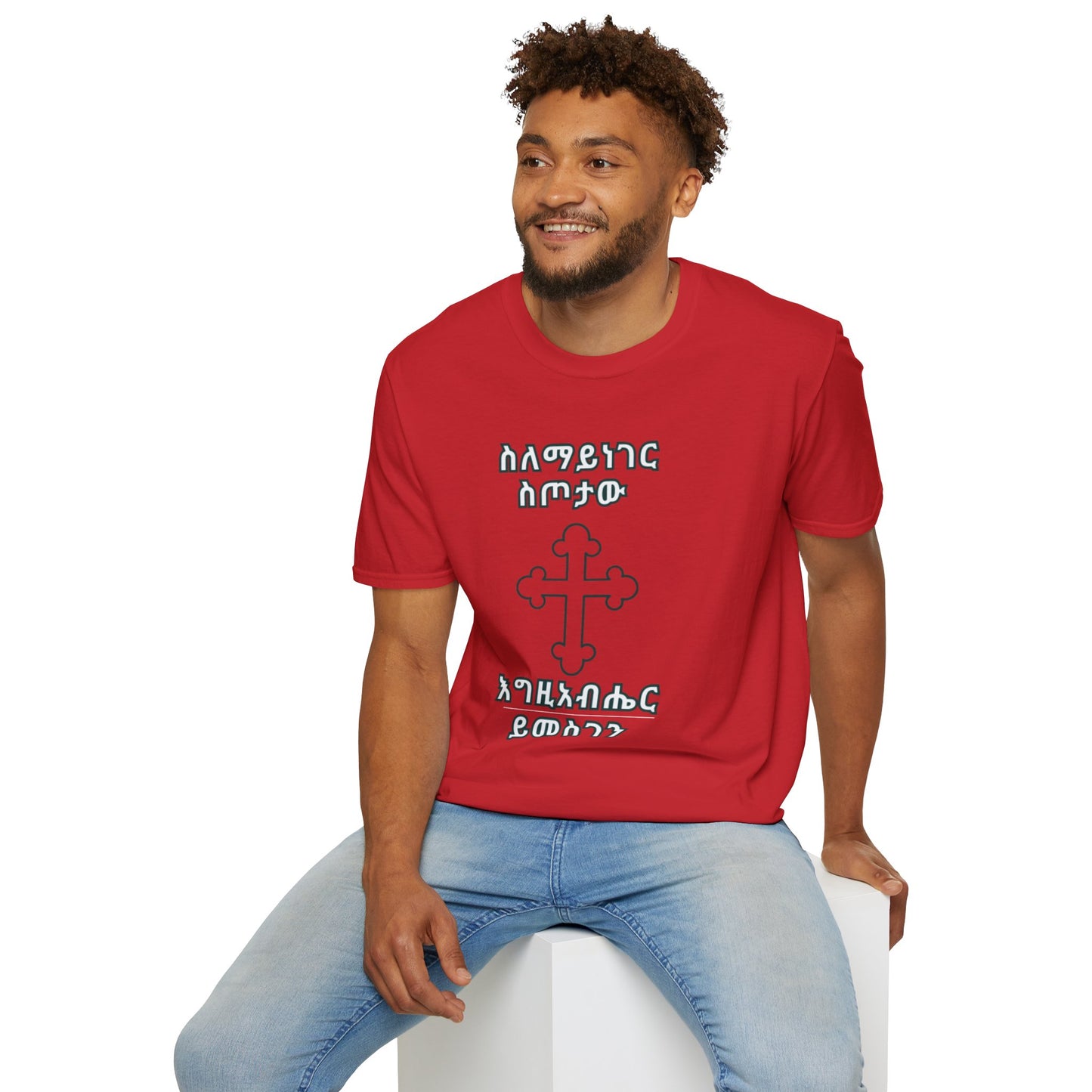 Ethiopian Cross T-Shirt, Men Softstyle Tee, Spiritual Gift, Faith-Inspired