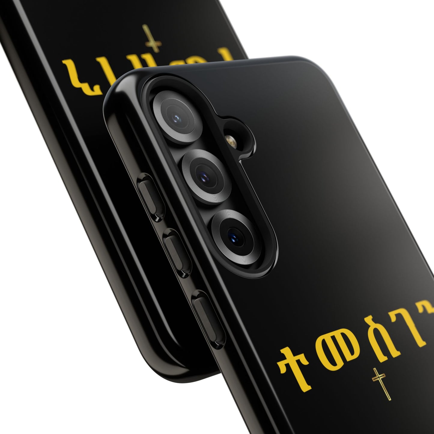 Copy of  Lion of Judah Tough Phone Cover