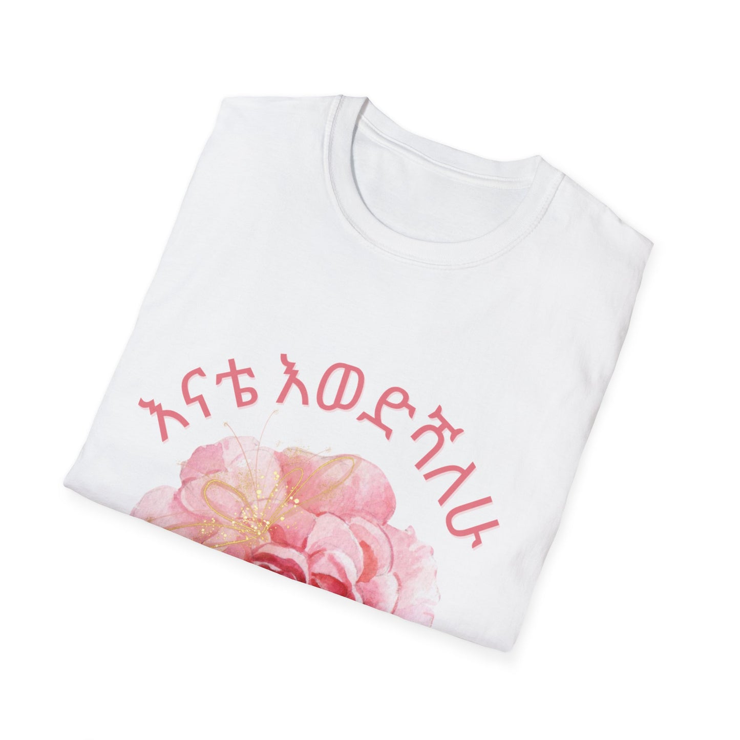 Floral Inspired "Love Mom" Amharic T-Shirt