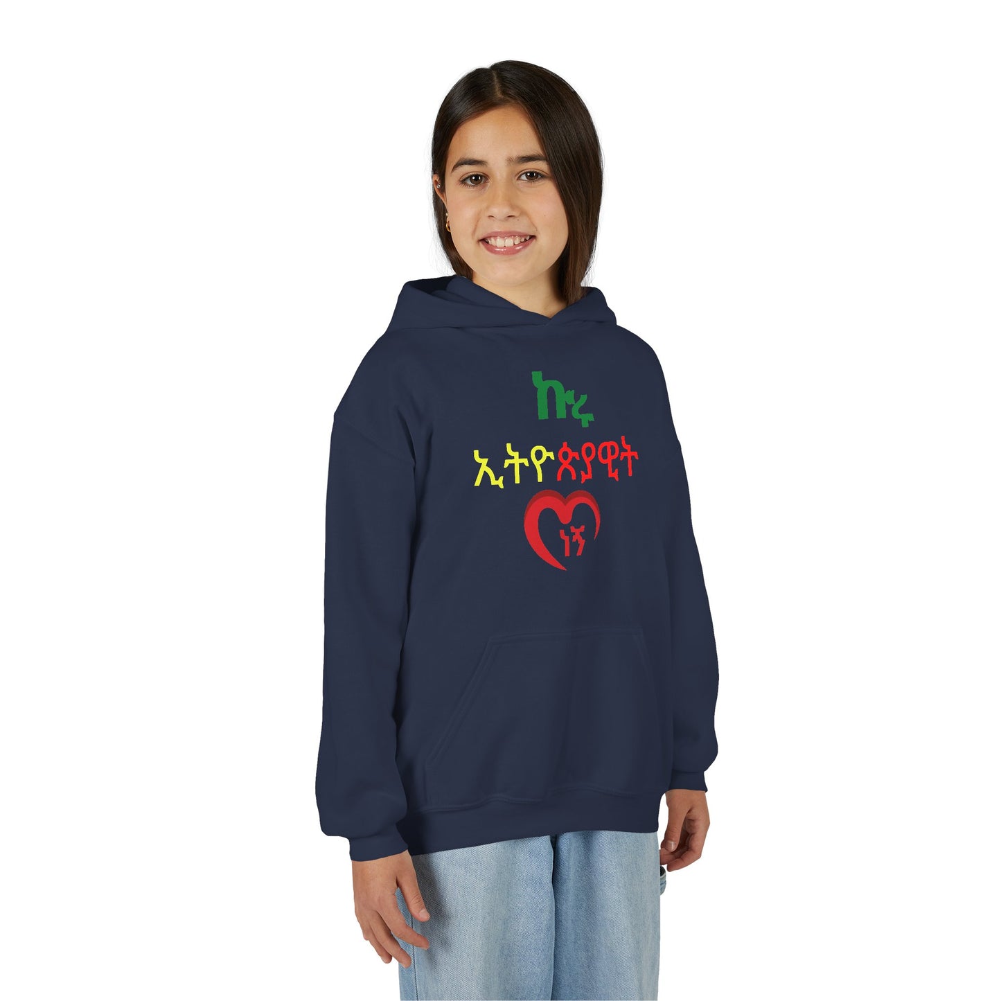 Youth Hooded Sweatshirt