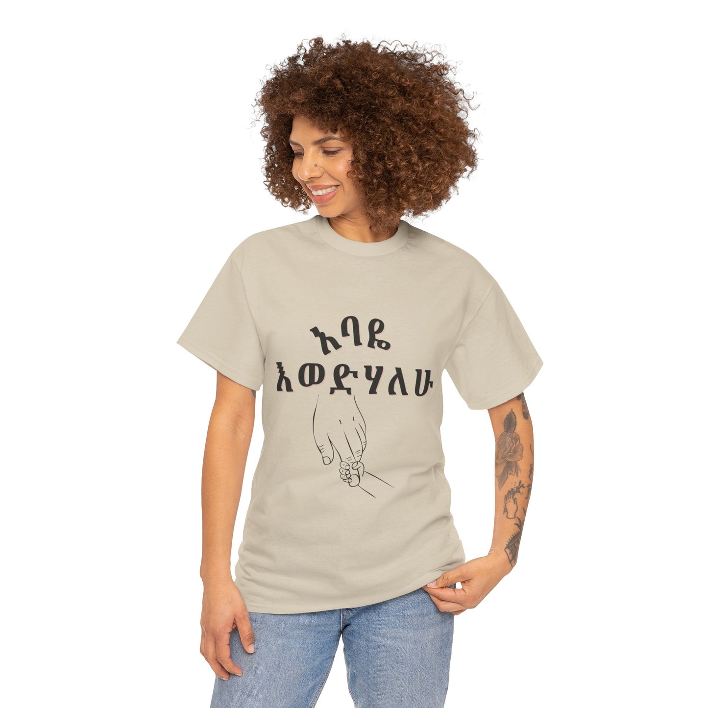 "Dad" Adult Cozy Tee