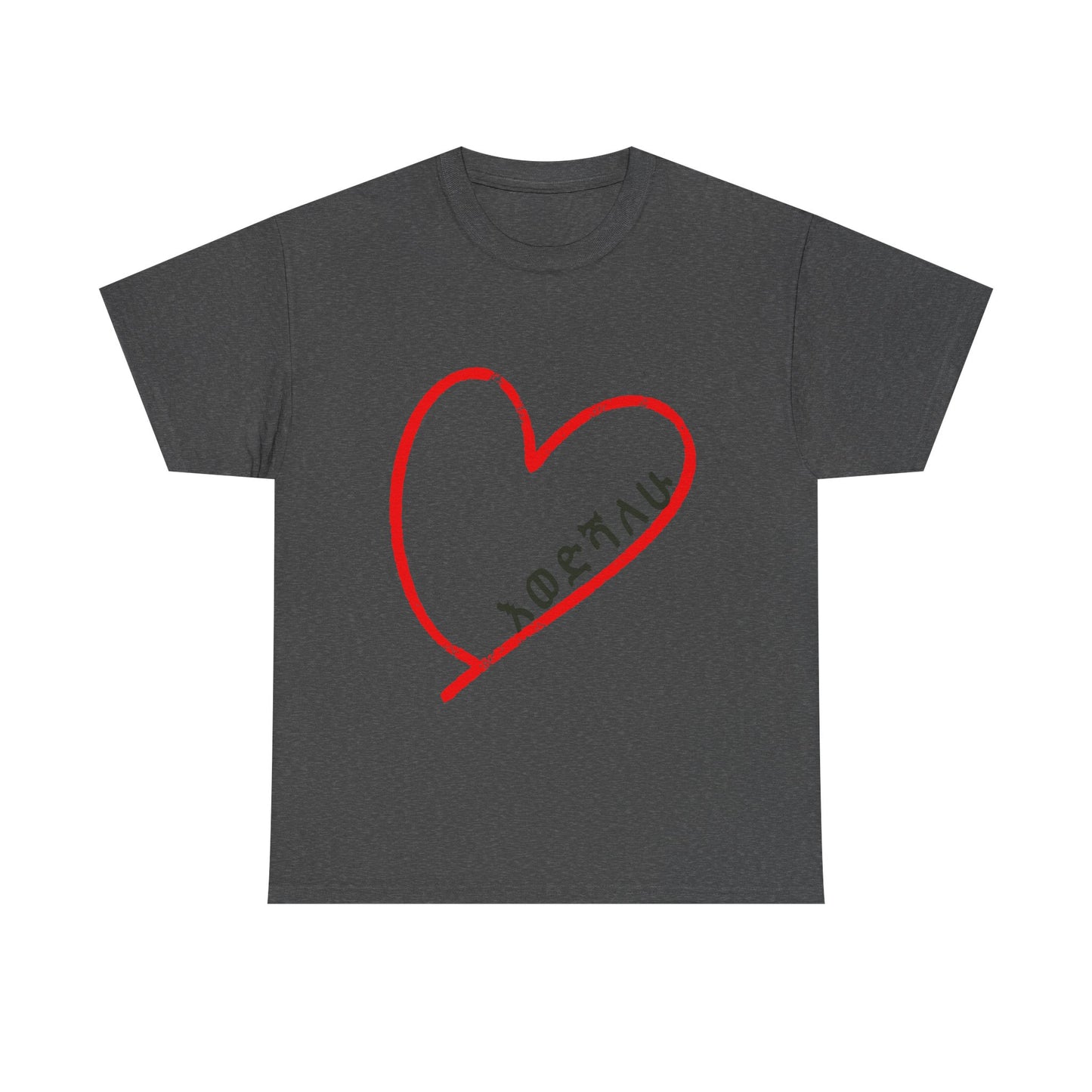 Heartfelt Kids Cotton Tee