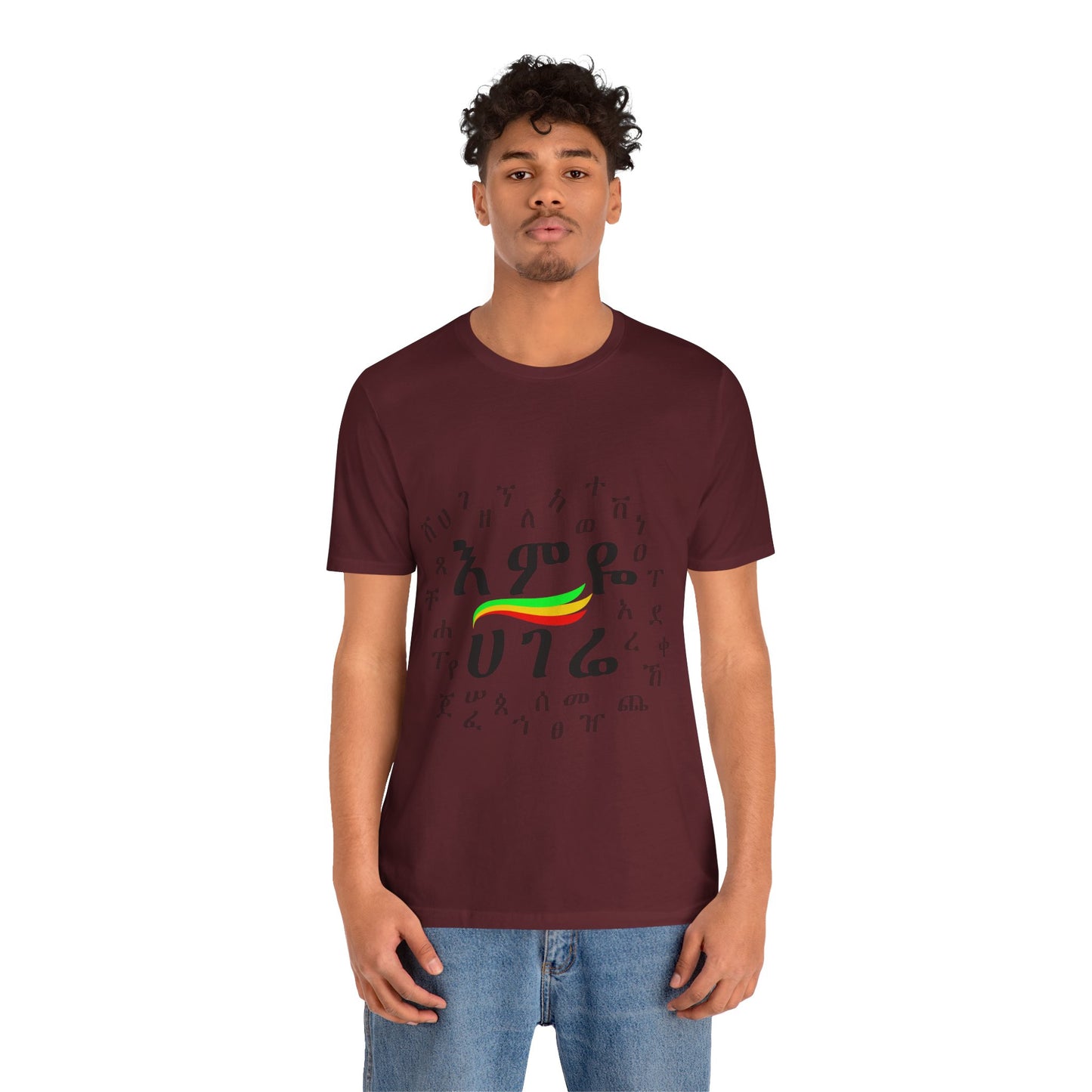 Ethiopian Culture - His/Her Jersey Short Sleeve Shirt