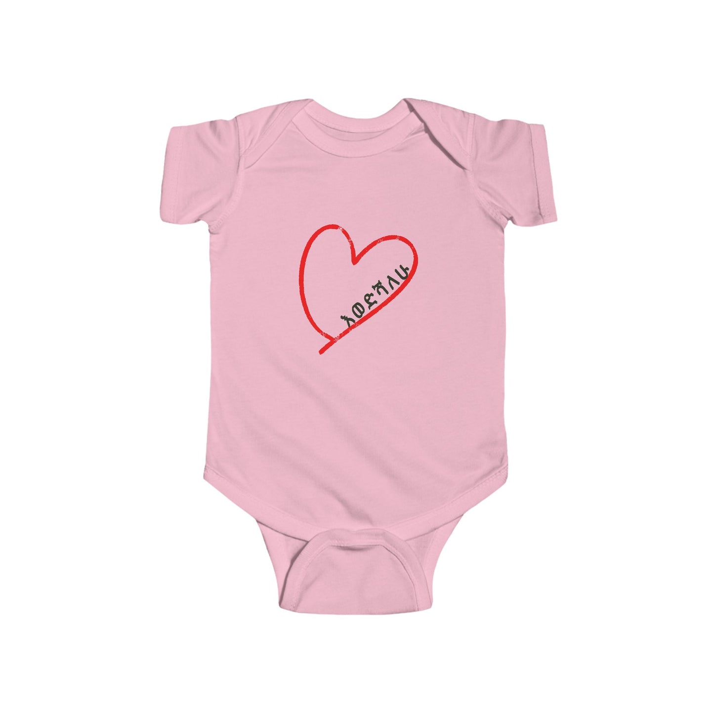 Baby Bodysuit