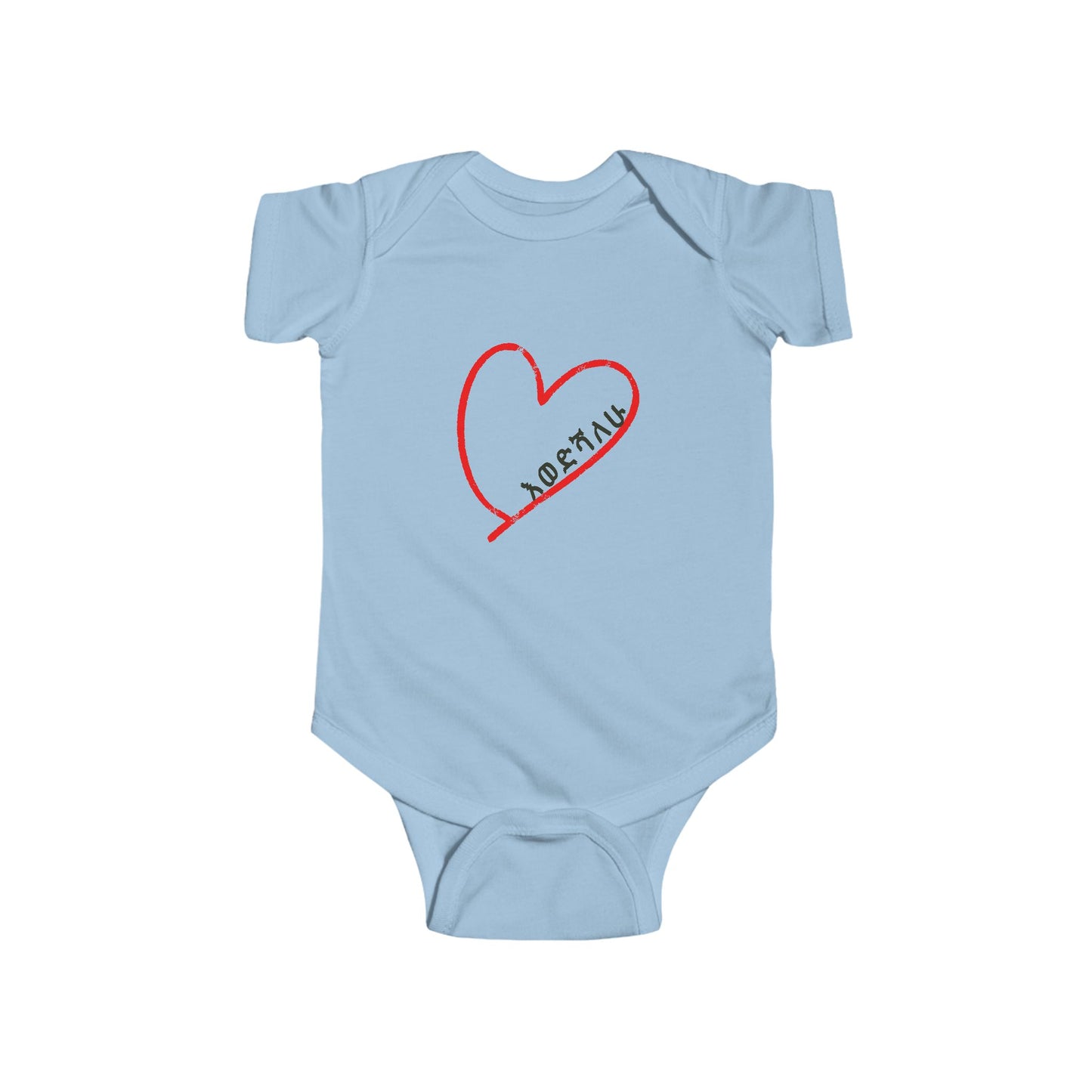 Baby Bodysuit