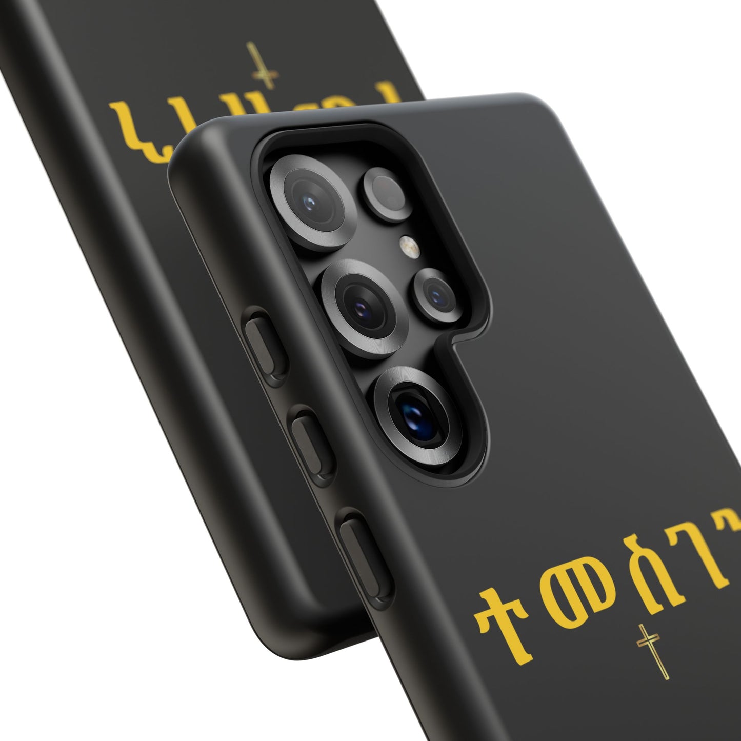 Copy of  Lion of Judah Tough Phone Cover