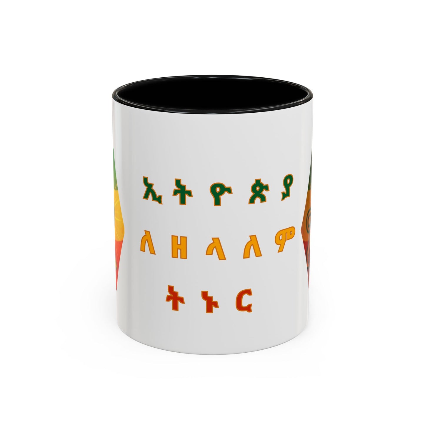Ethiopia Coffee Mug
