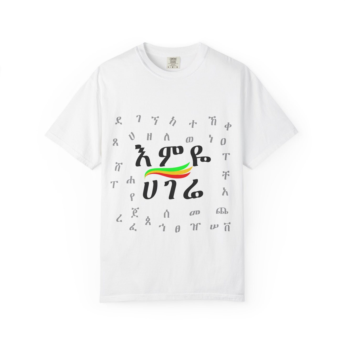 Ethiopia T-Shirt with Unique Design