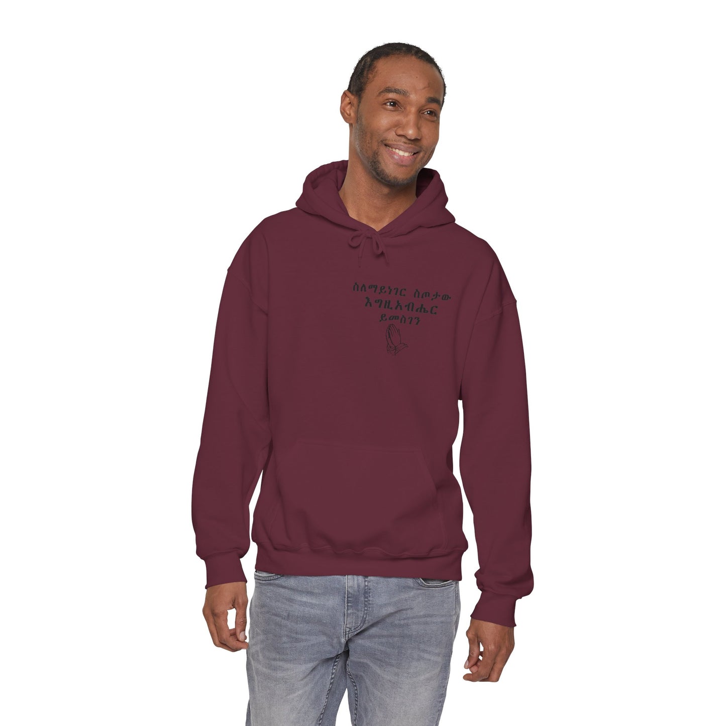 Minimalist Hoodie with Inspirational Text
