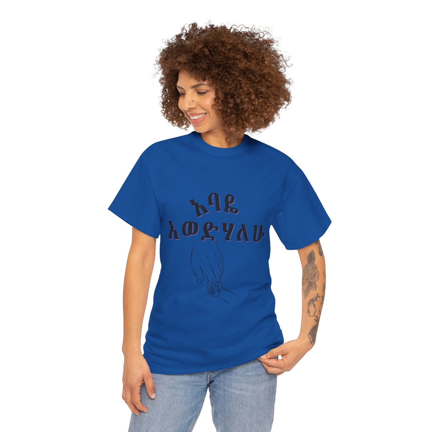 "Dad" Adult Cozy Tee
