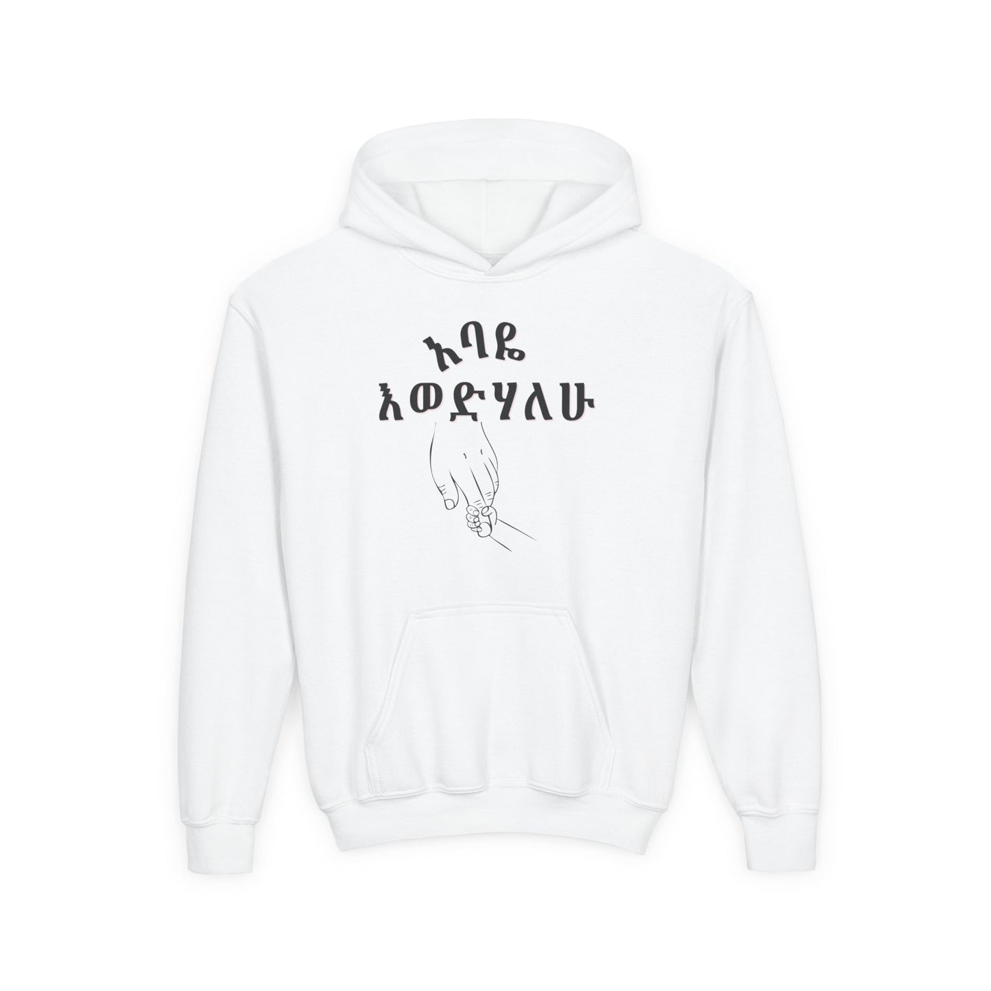 Stylish Youth Hoodie